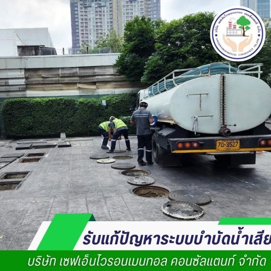 สูบกากตะกอน